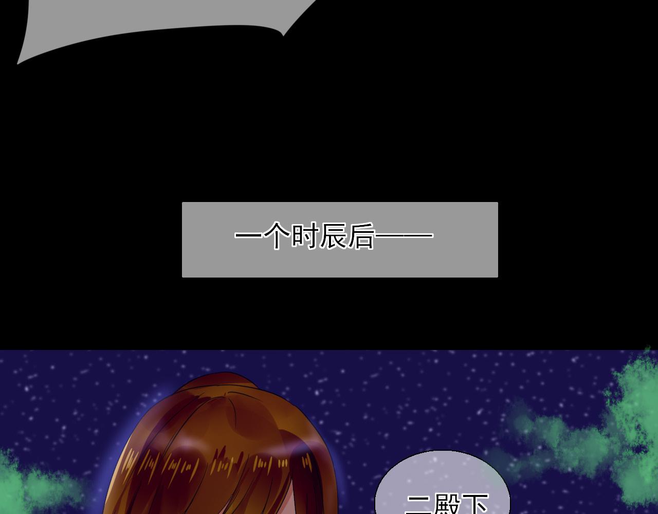 第13话 属性与圣星(1/2)-第13话