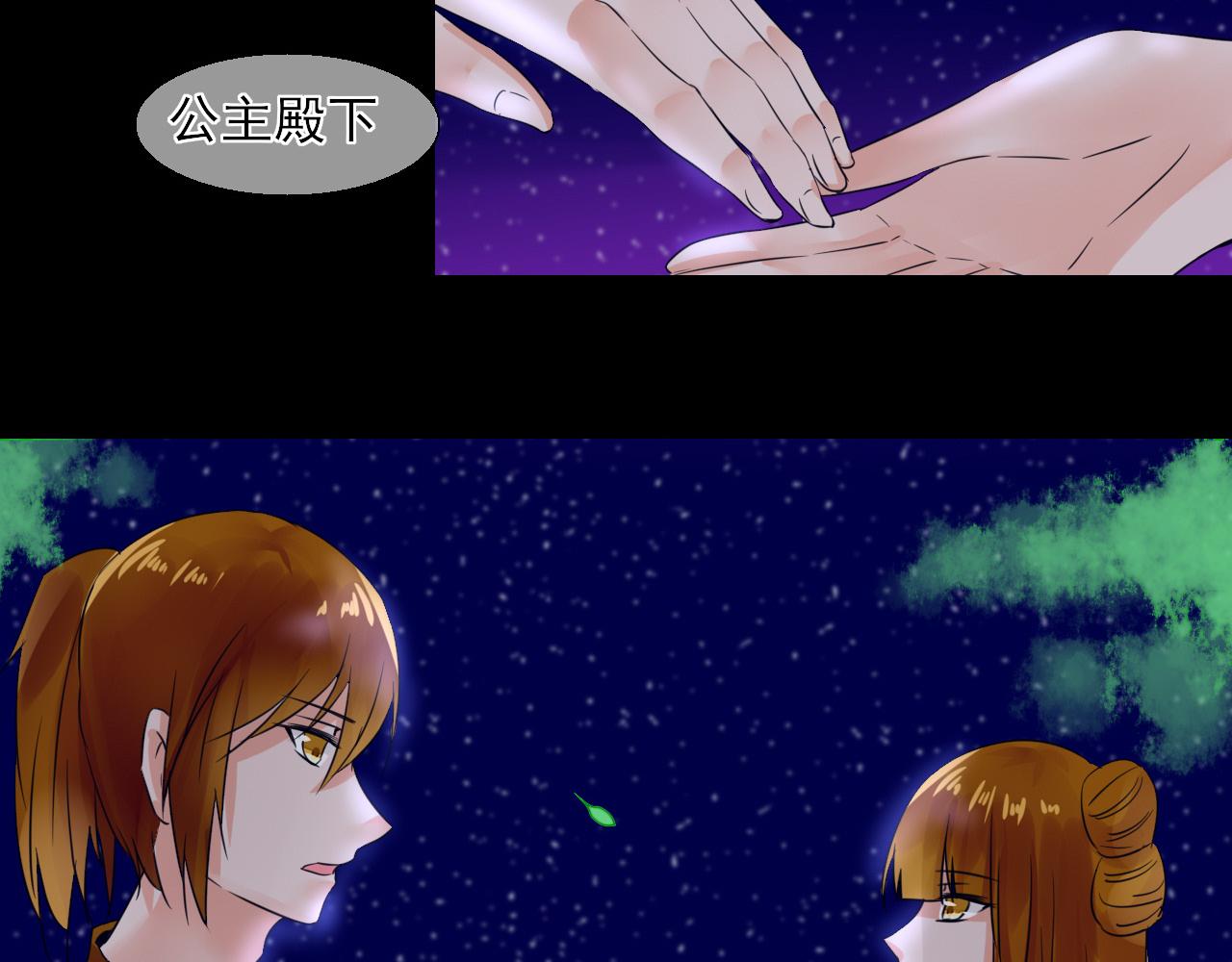 第13话 属性与圣星(1/2)-第13话