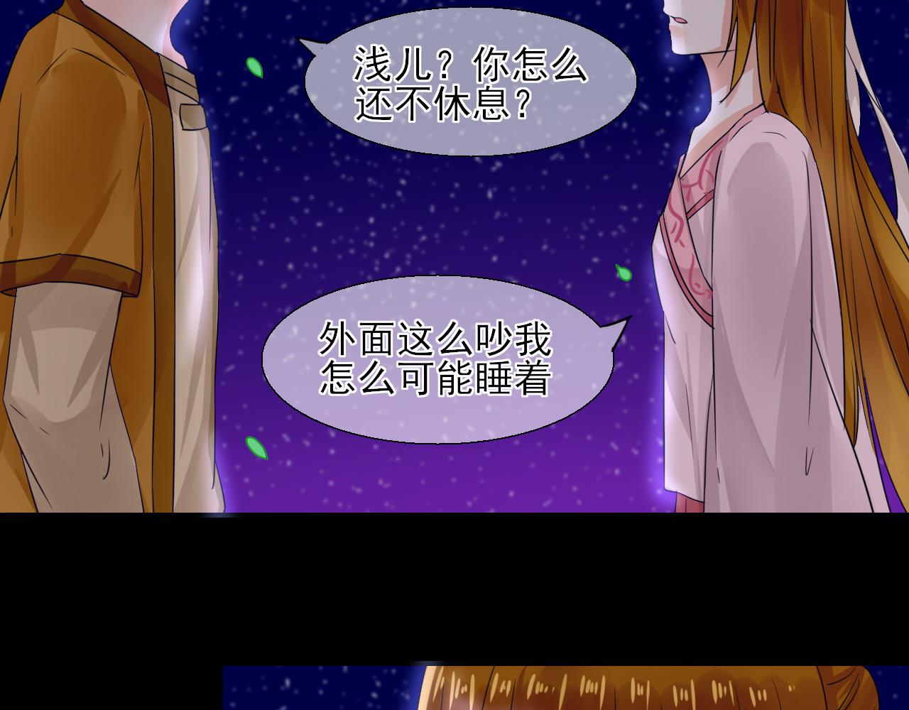 第13话 属性与圣星(1/2)-第13话