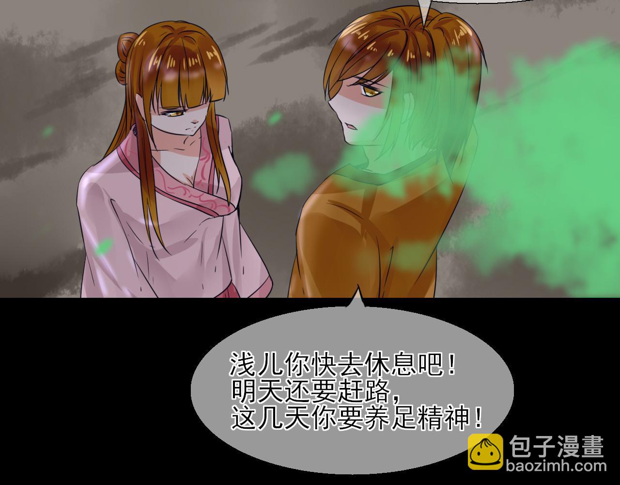 第13话 属性与圣星(1/2)-第13话