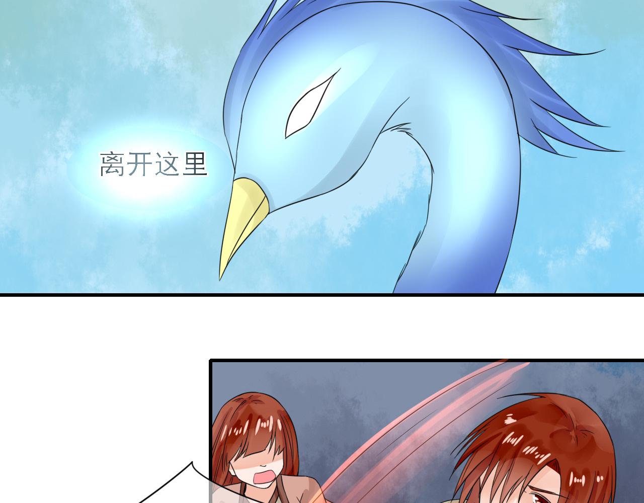 第15话 煮个蛋（2）(1/2)-第15话