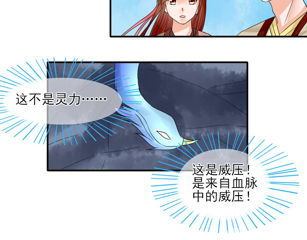 第15话 煮个蛋（2）(1/2)-第15话