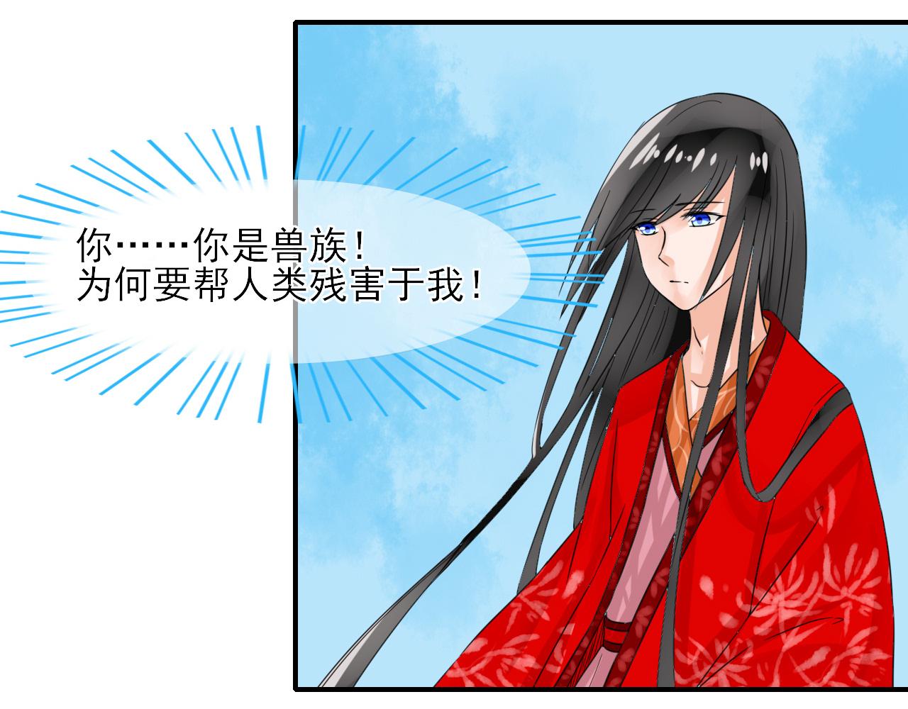 第15话 煮个蛋（2）(1/2)-第15话