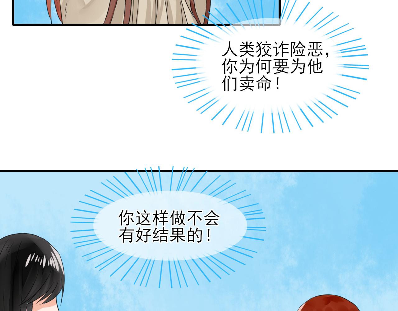 第15话 煮个蛋（2）(1/2)-第15话