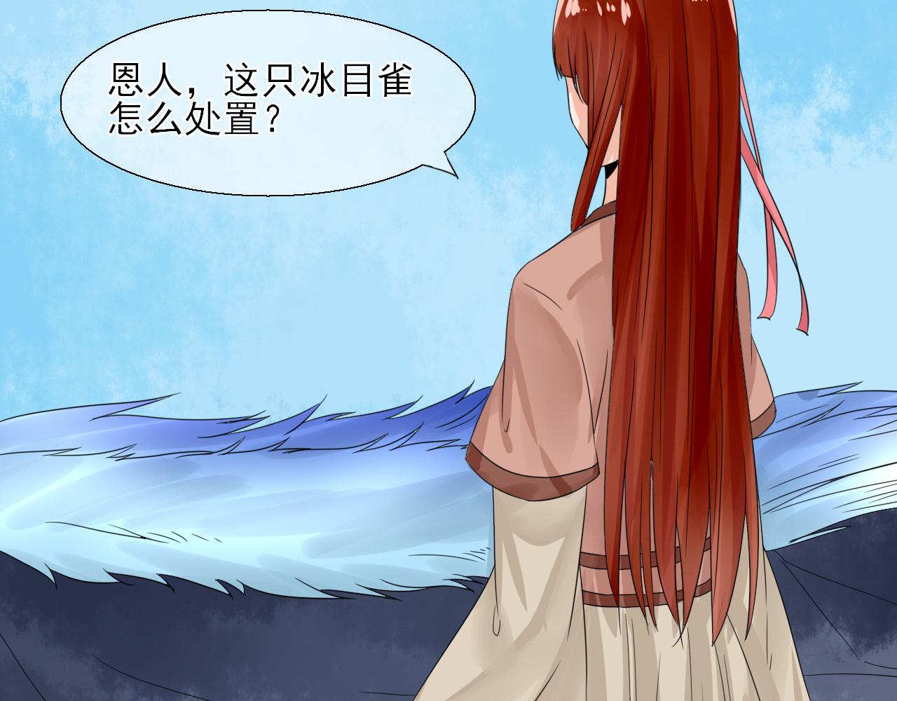 第15话 煮个蛋（2）(1/2)-第15话