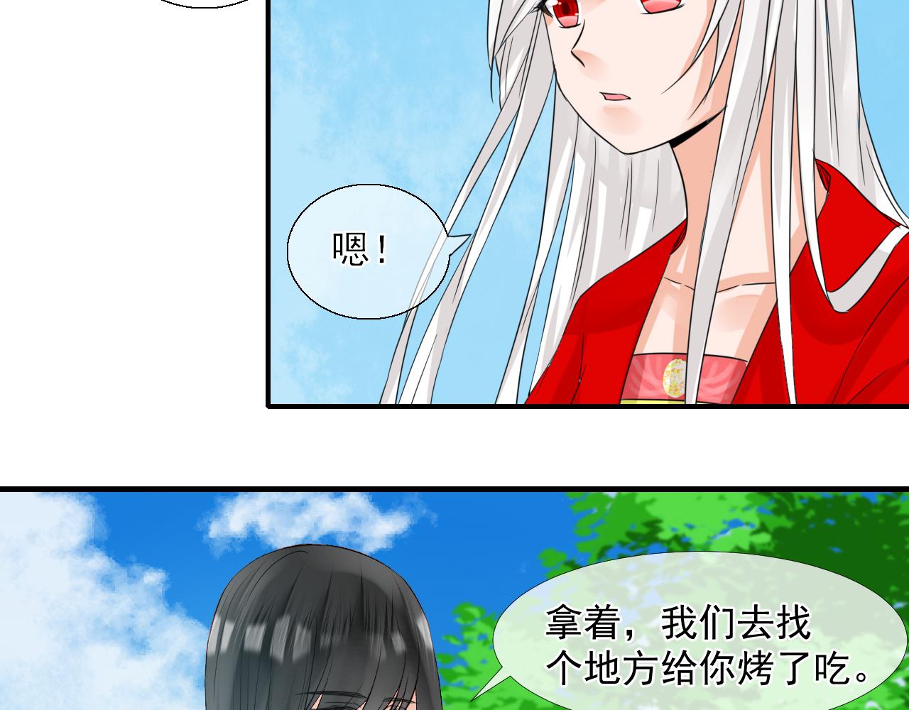 第15话 煮个蛋（2）(1/2)-第15话