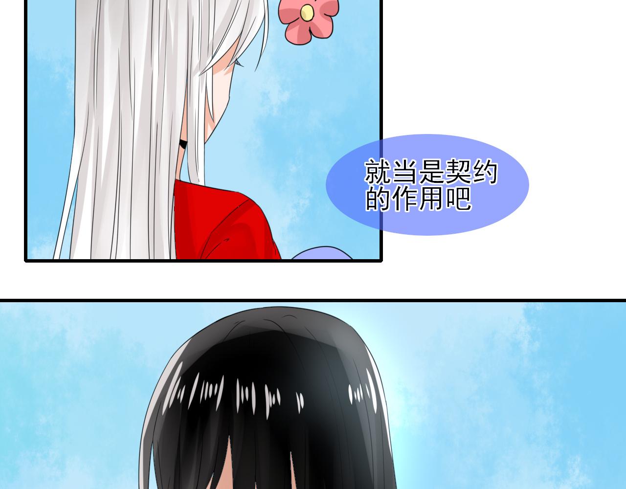 第15话 煮个蛋（2）(1/2)-第15话