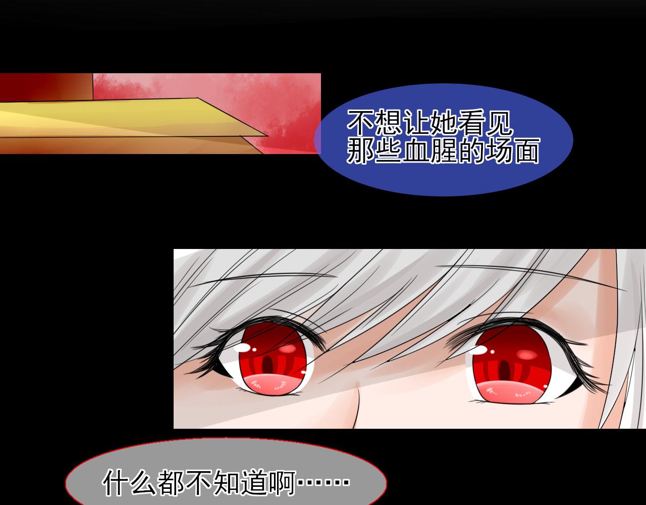 第15话 煮个蛋（2）(1/2)-第15话