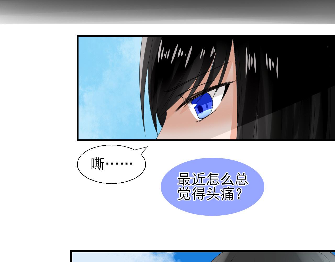 第15话 煮个蛋（2）(1/2)-第15话