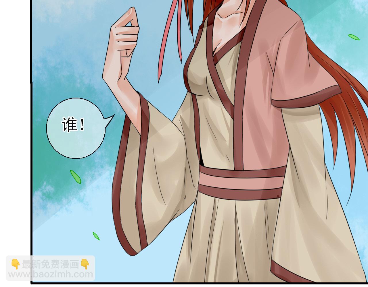 第15话 煮个蛋（2）(1/2)-第15话