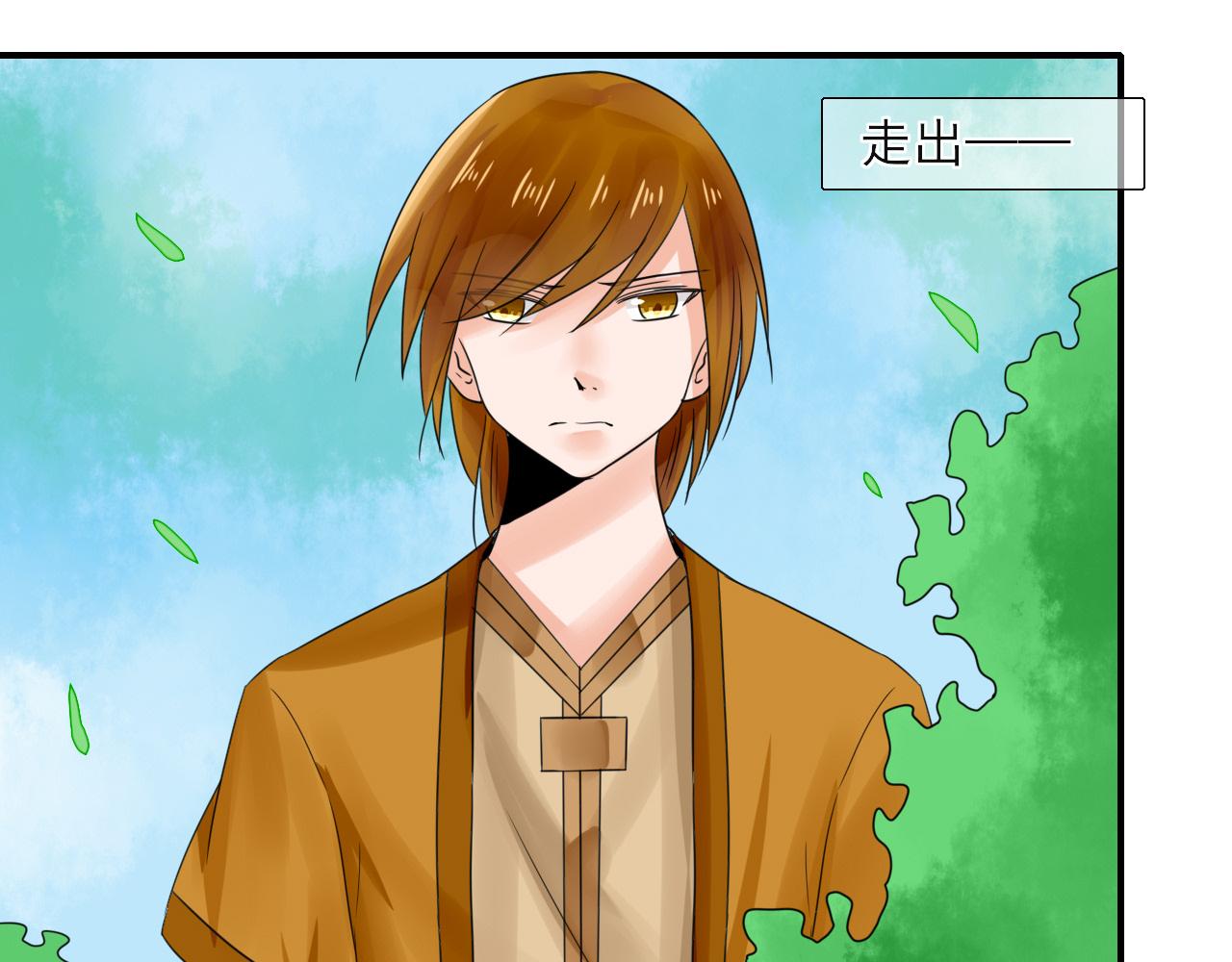 第15话 煮个蛋（2）(1/2)-第15话