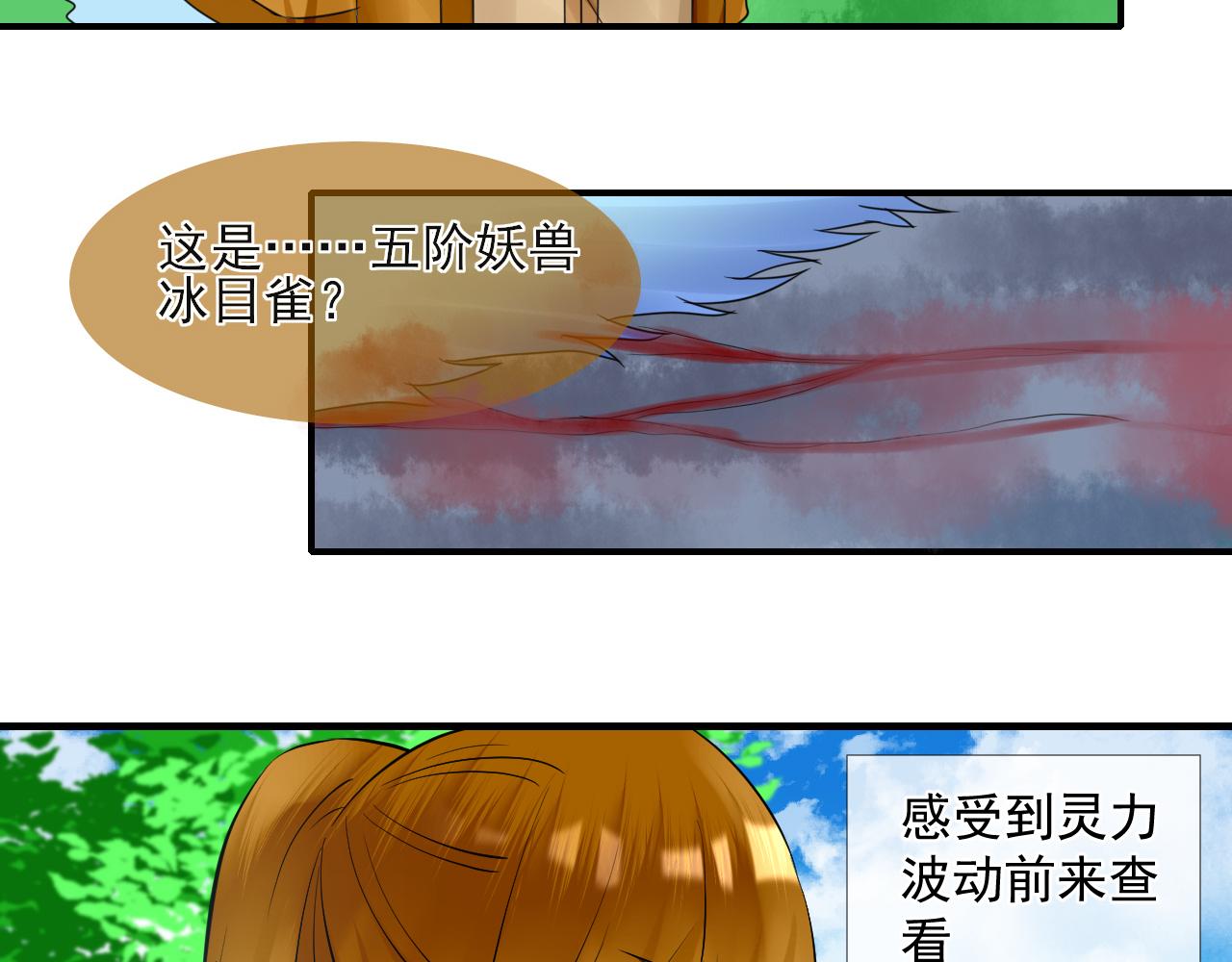 第15话 煮个蛋（2）(1/2)-第15话