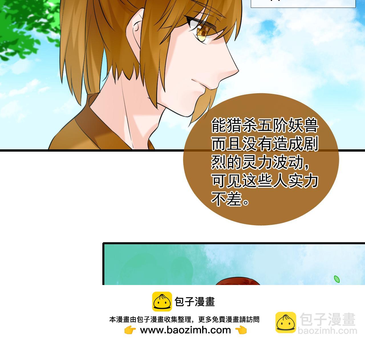 第15话 煮个蛋（2）(1/2)-第15话