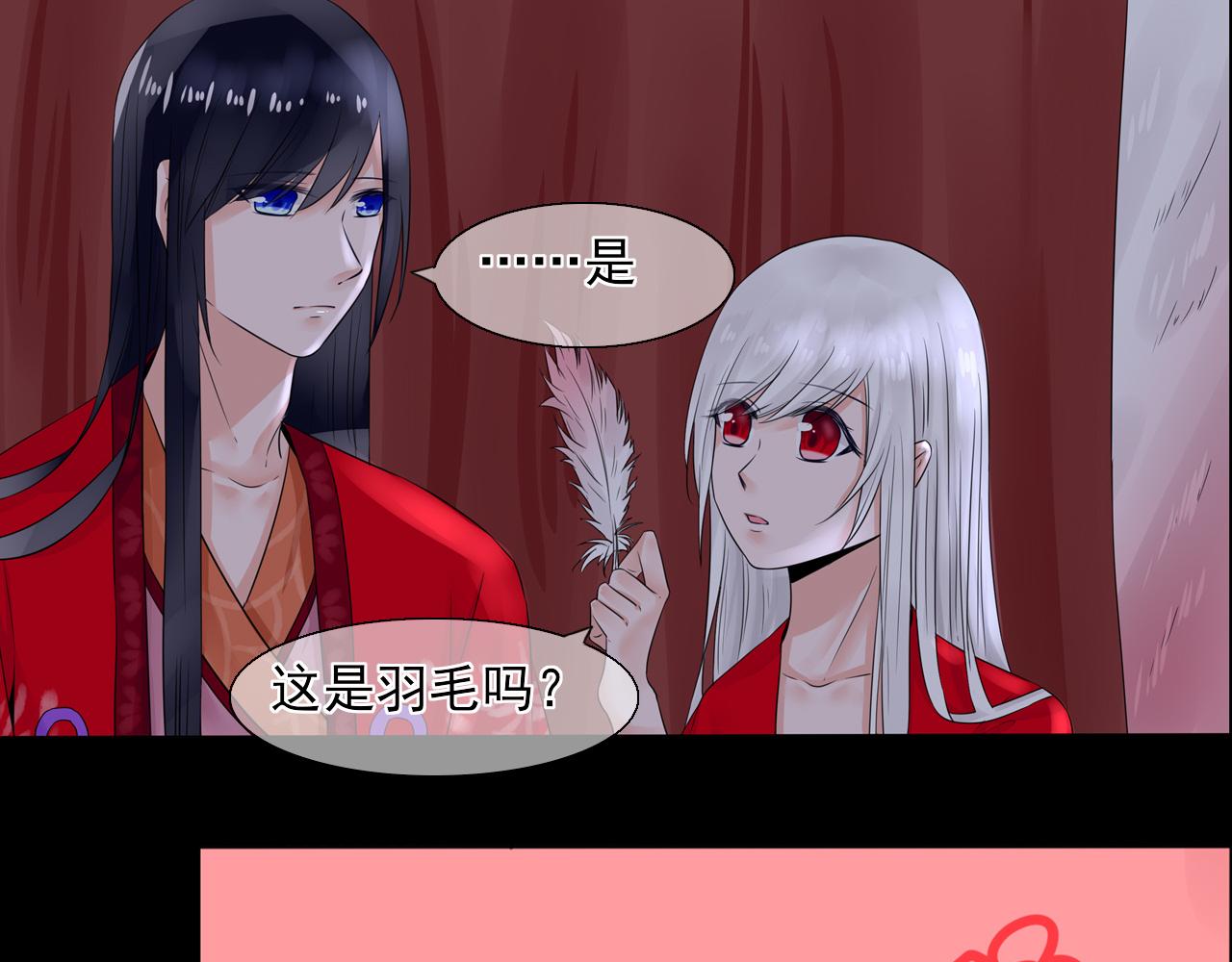 第17话 小芜学过什么？(1/2)-第17话