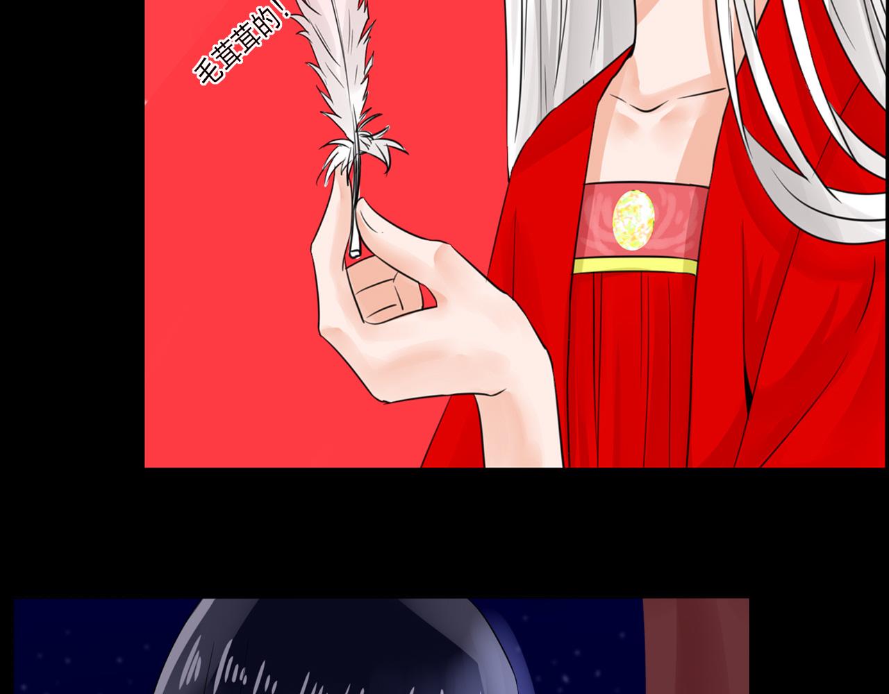 第17话 小芜学过什么？(1/2)-第17话