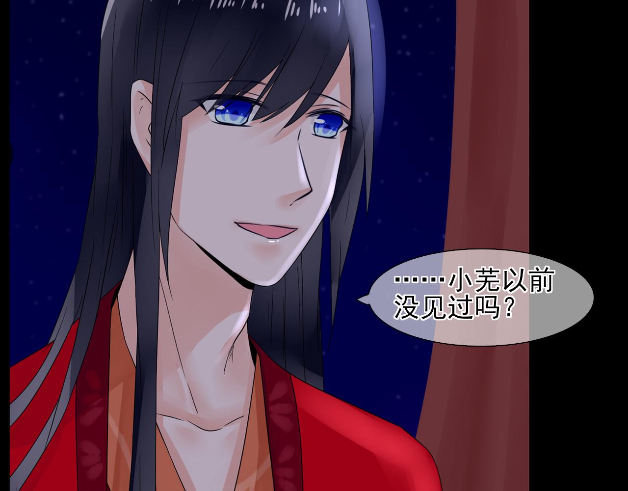 第17话 小芜学过什么？(1/2)-第17话