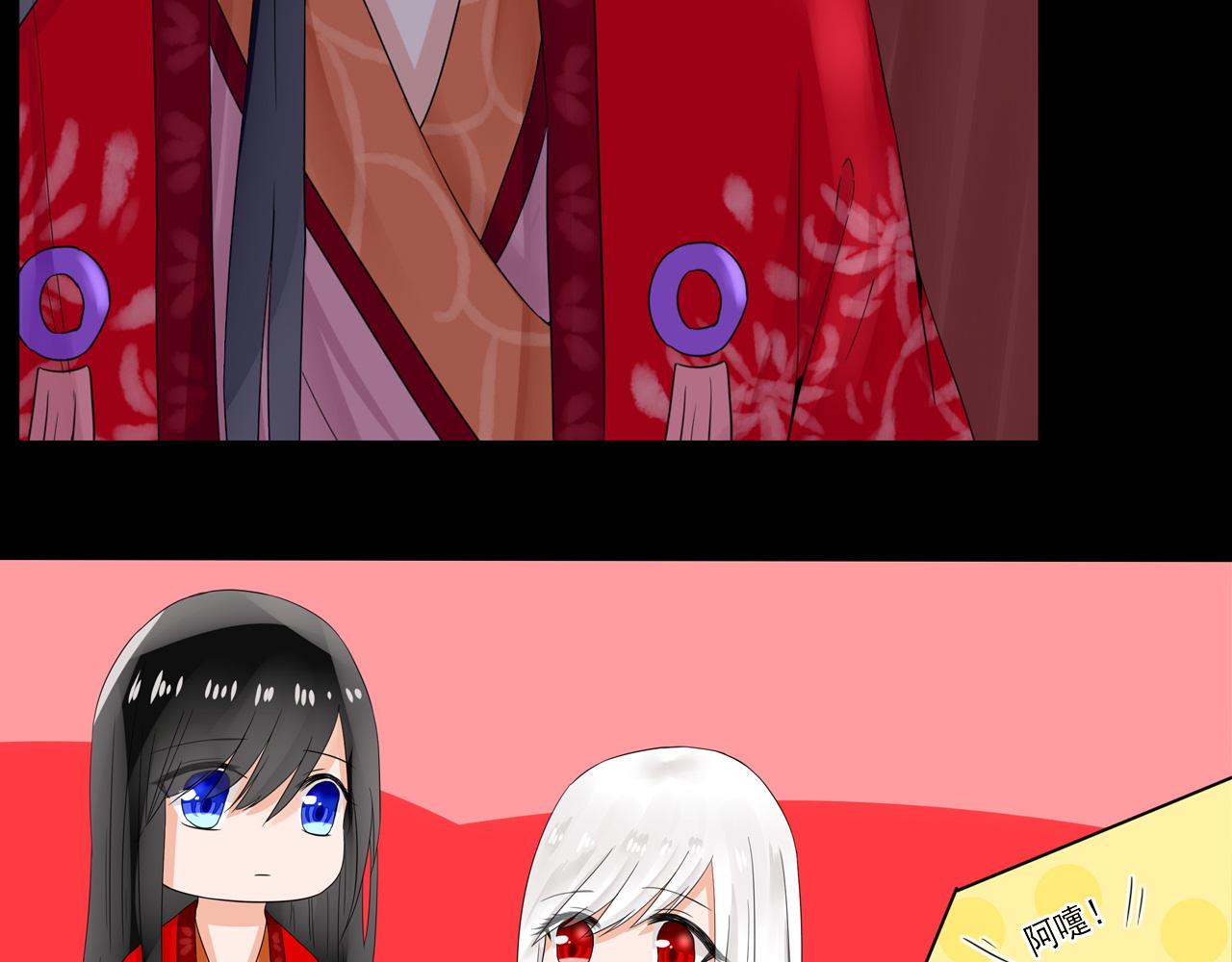 第17话 小芜学过什么？(1/2)-第17话