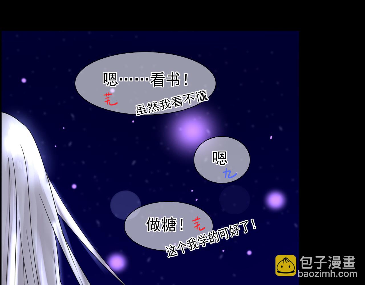 第17话 小芜学过什么？(1/2)-第17话