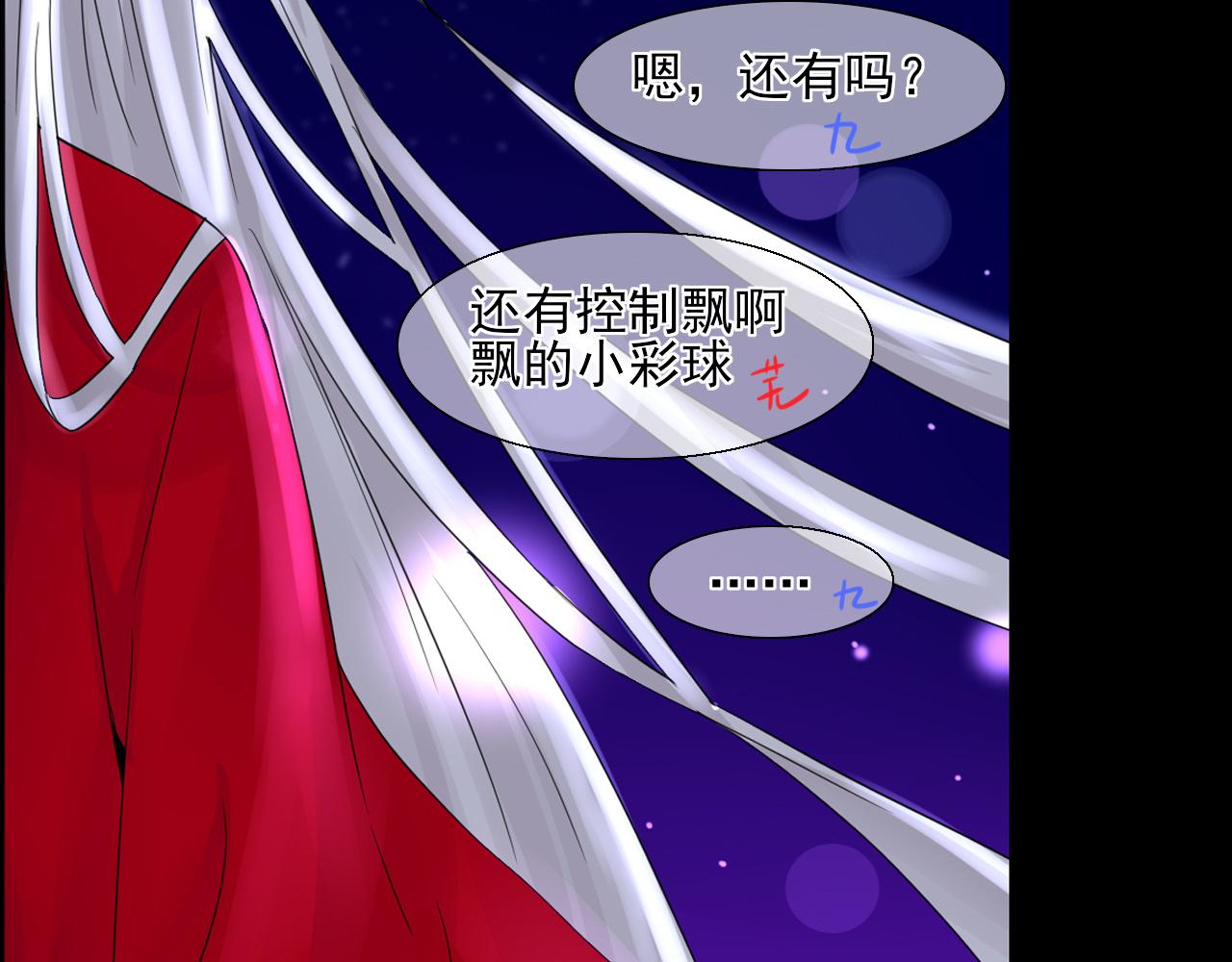 第17话 小芜学过什么？(1/2)-第17话