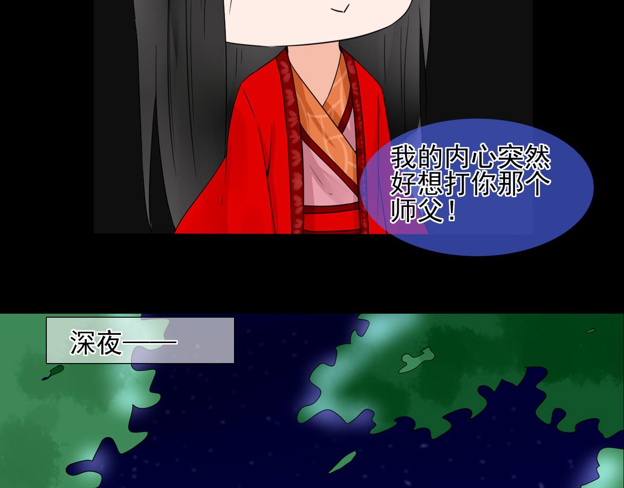 第17话 小芜学过什么？(1/2)-第17话