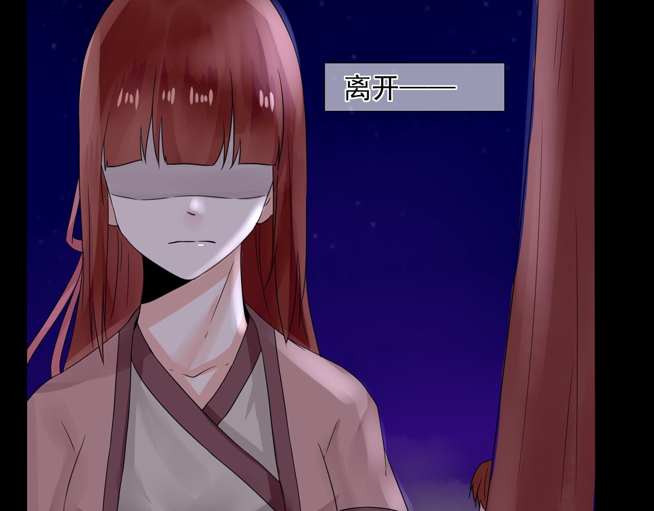 第17话 小芜学过什么？(1/2)-第17话