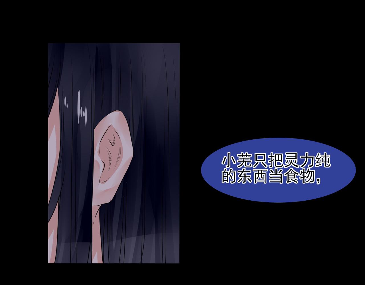 第17话 小芜学过什么？(1/2)-第17话