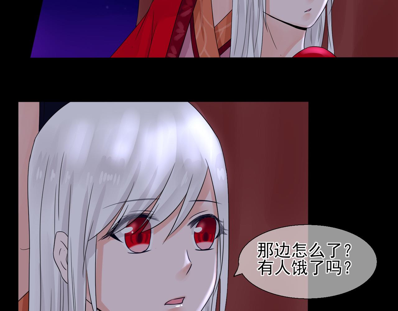 第17话 小芜学过什么？(1/2)-第17话