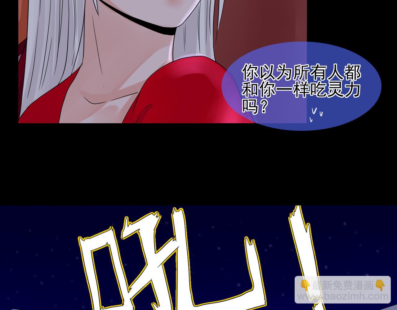 第17话 小芜学过什么？(1/2)-第17话