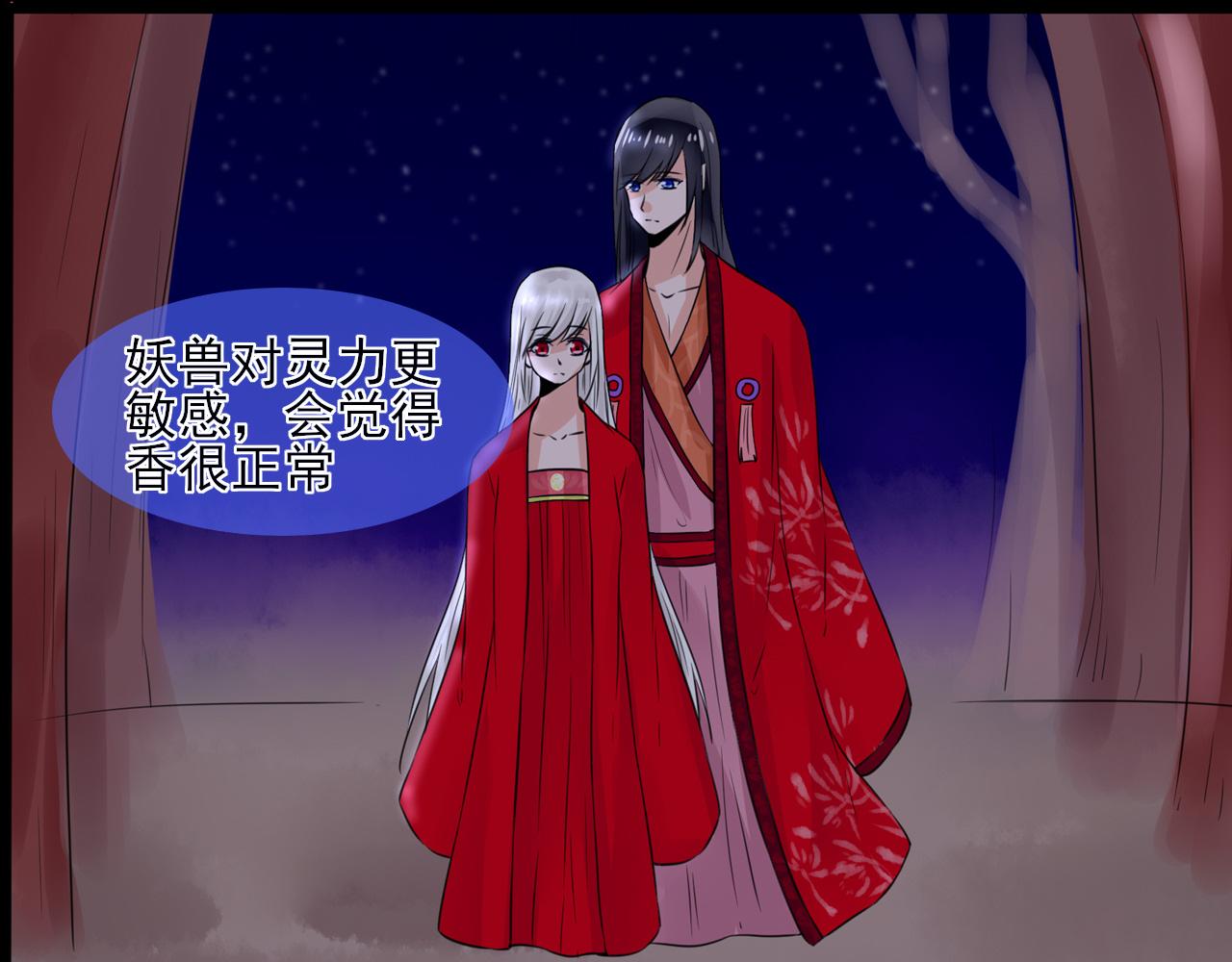 第17话 小芜学过什么？(1/2)-第17话