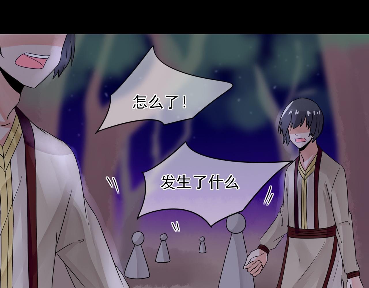 第17话 小芜学过什么？(1/2)-第17话