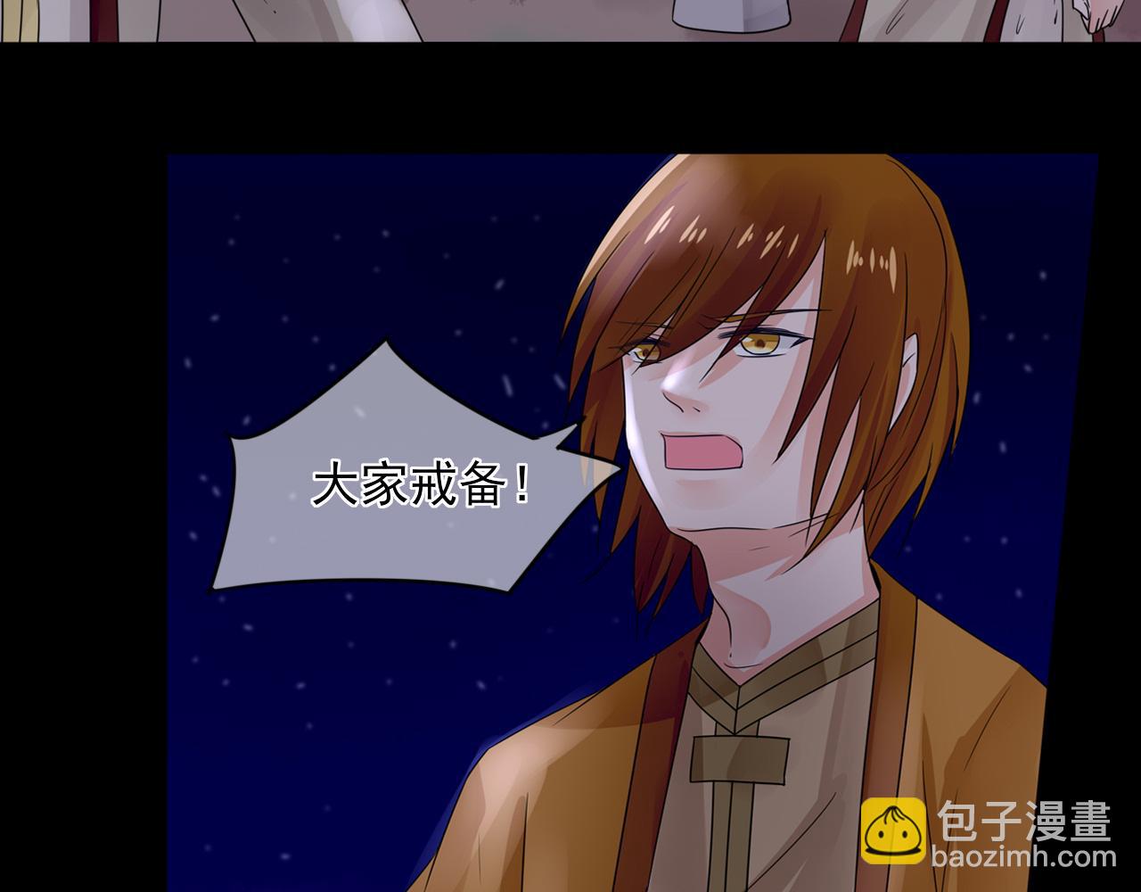 第17话 小芜学过什么？(1/2)-第17话