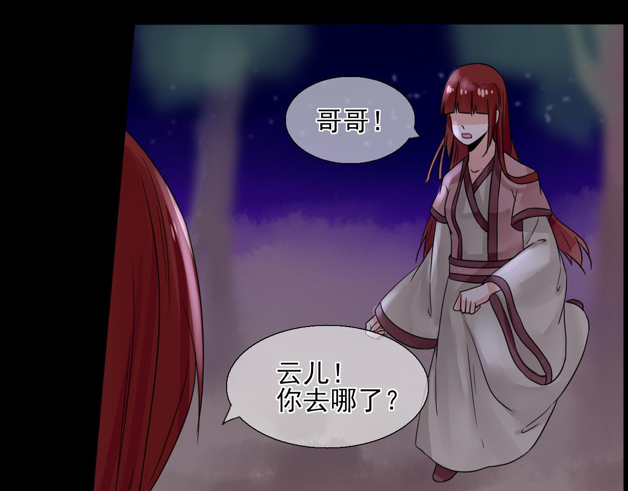 第17话 小芜学过什么？(1/2)-第17话