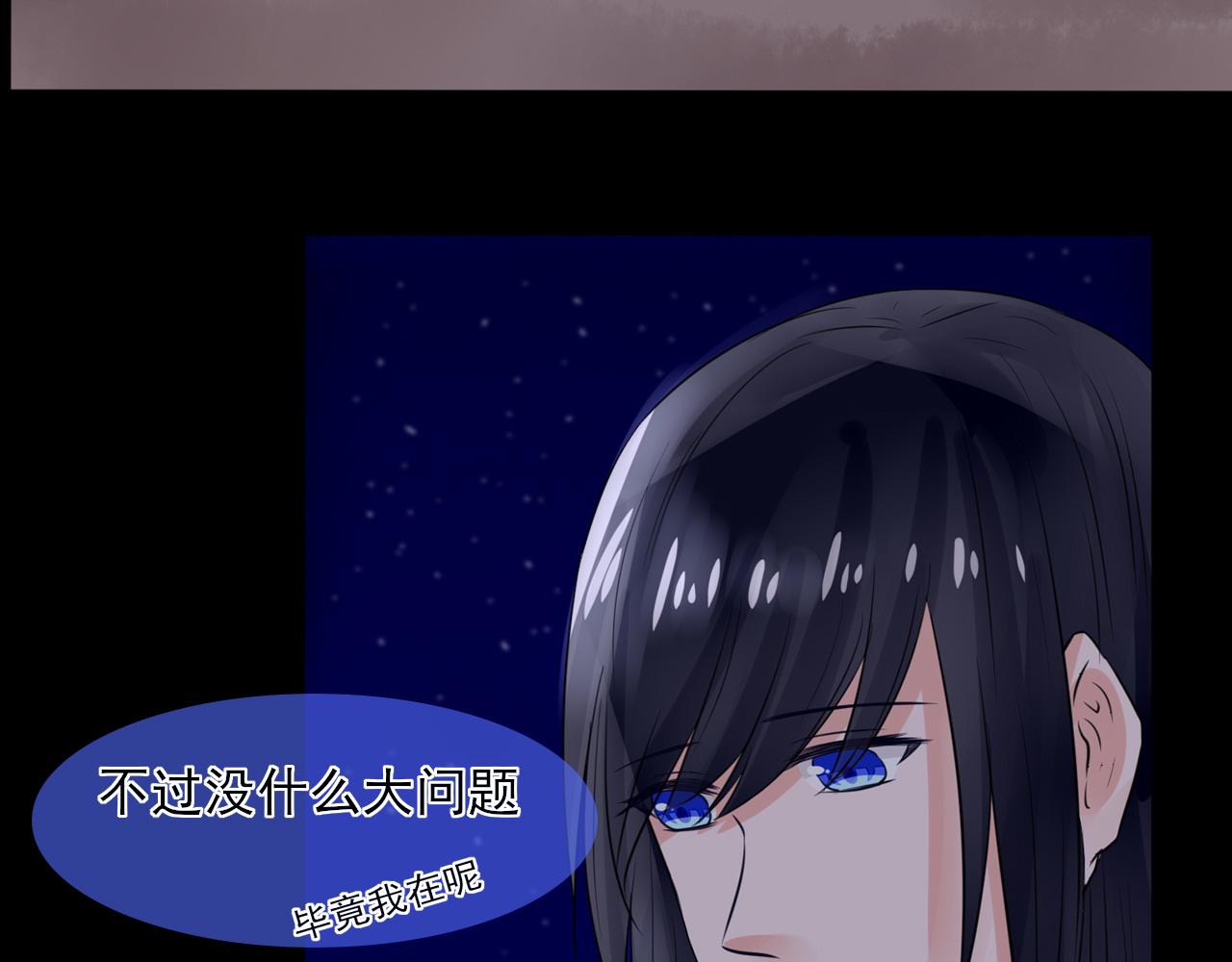 第17话 小芜学过什么？(1/2)-第17话