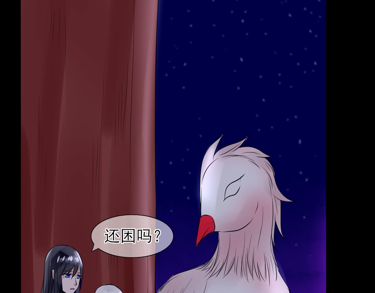 第17话 小芜学过什么？(1/2)-第17话