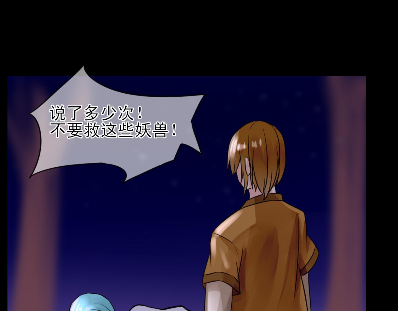 第19话 稀有属性的奇葩副作用(1/2)-第19话