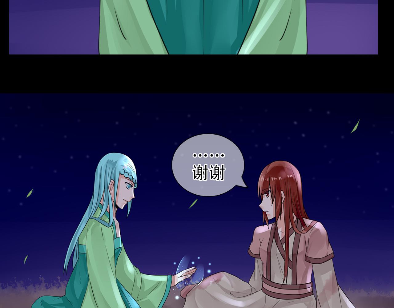 第19话 稀有属性的奇葩副作用(1/2)-第19话