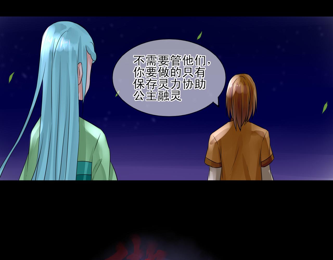 第19话 稀有属性的奇葩副作用(1/2)-第19话