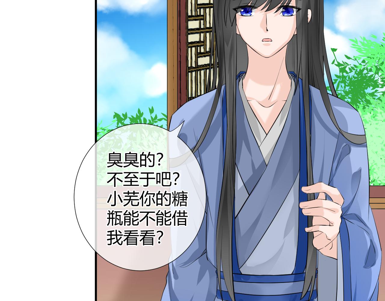 第3话 吃吐了！(1/2)-第3话