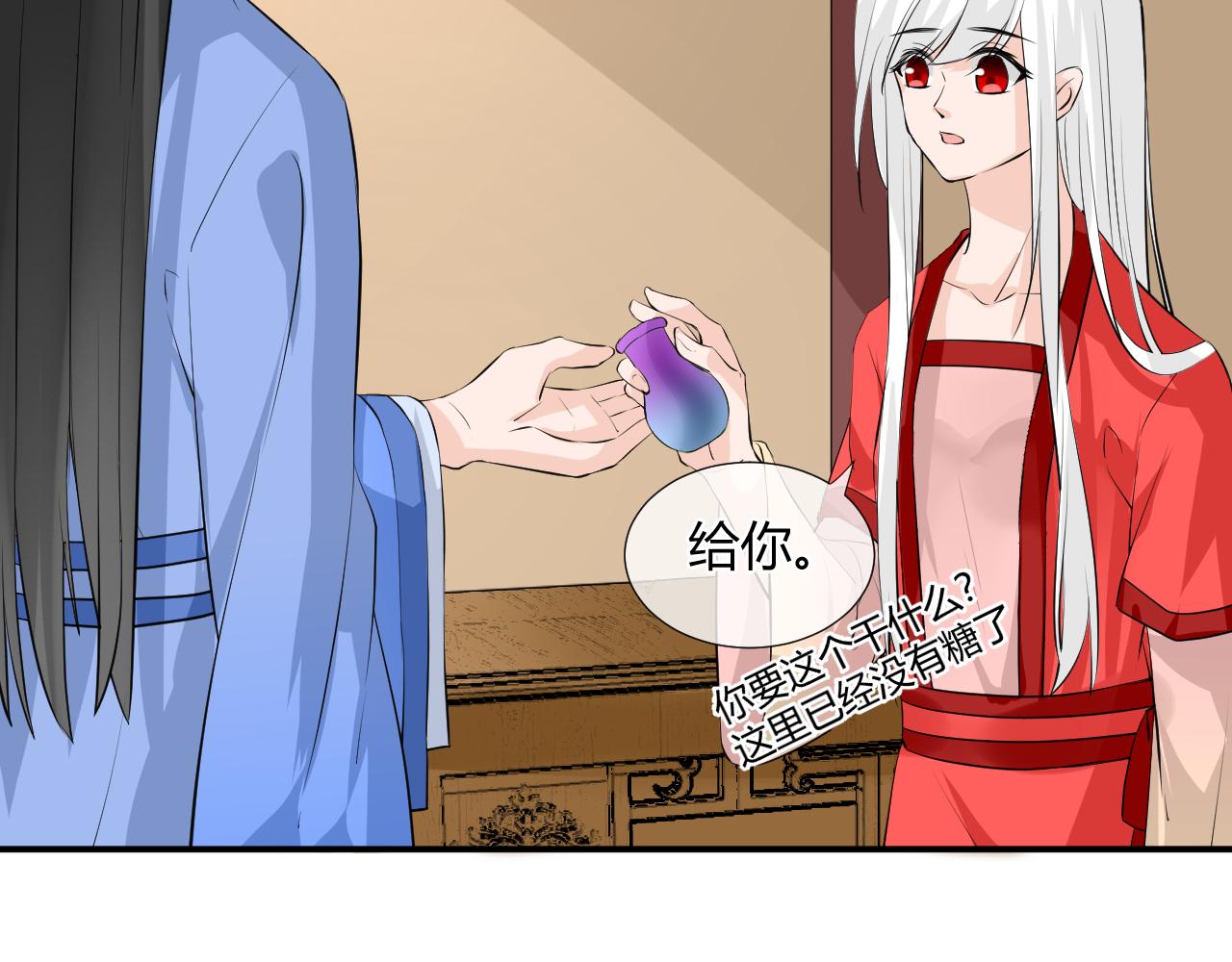 第3话 吃吐了！(1/2)-第3话