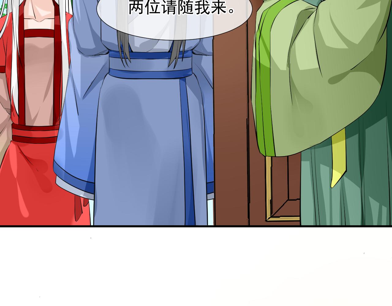 第3话 吃吐了！(1/2)-第3话