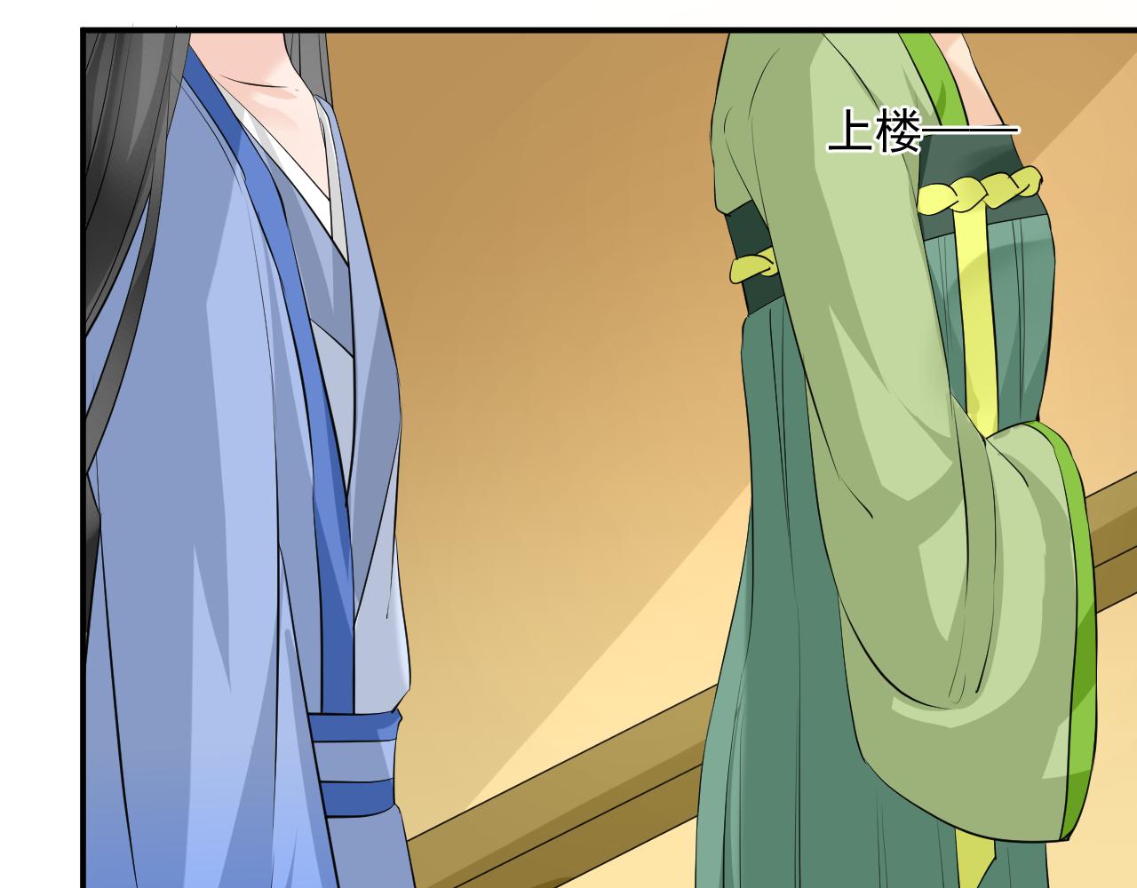 第3话 吃吐了！(1/2)-第3话