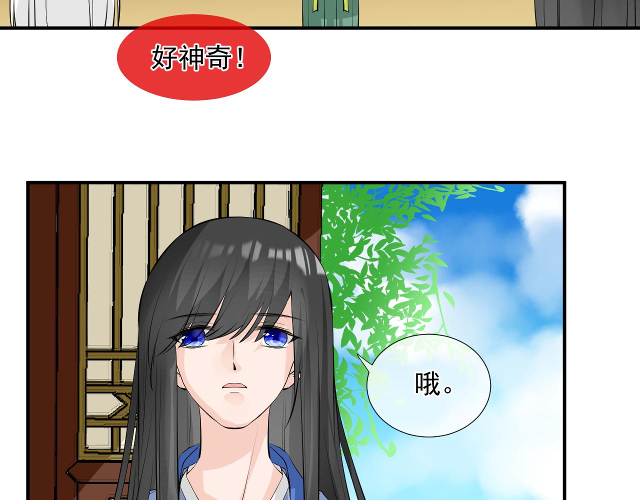 第3话 吃吐了！(1/2)-第3话