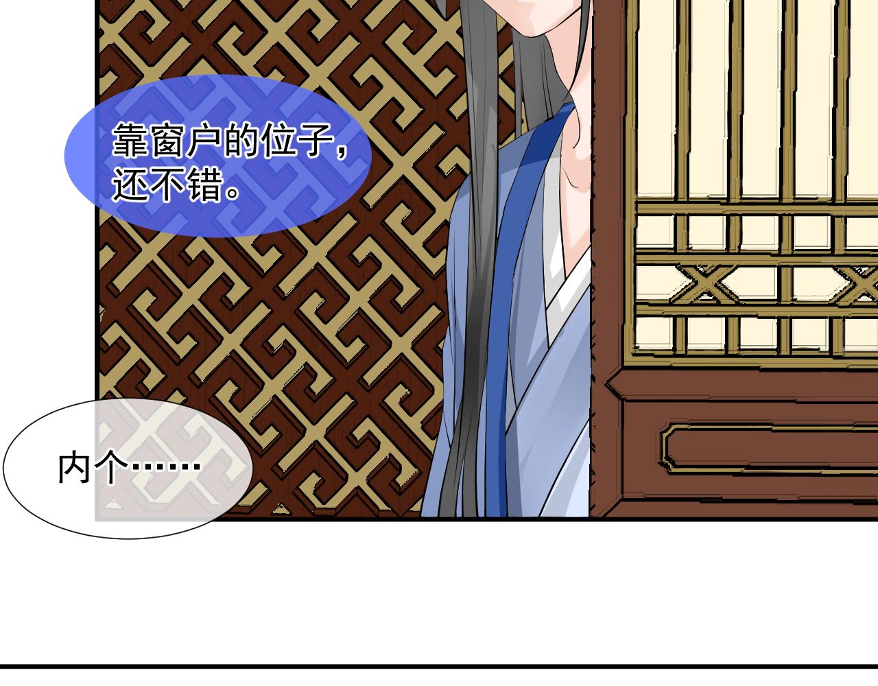 第3话 吃吐了！(1/2)-第3话