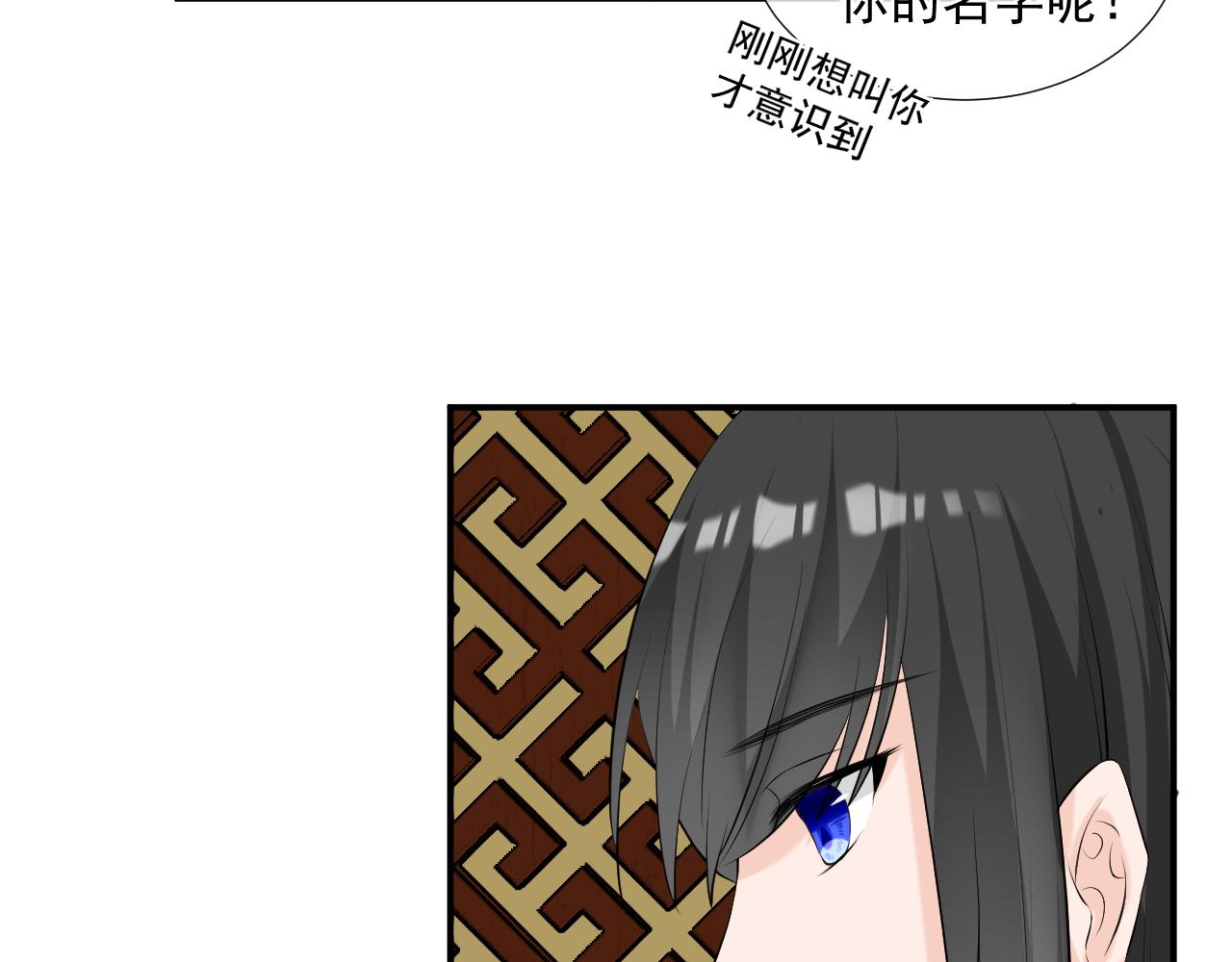 第3话 吃吐了！(1/2)-第3话