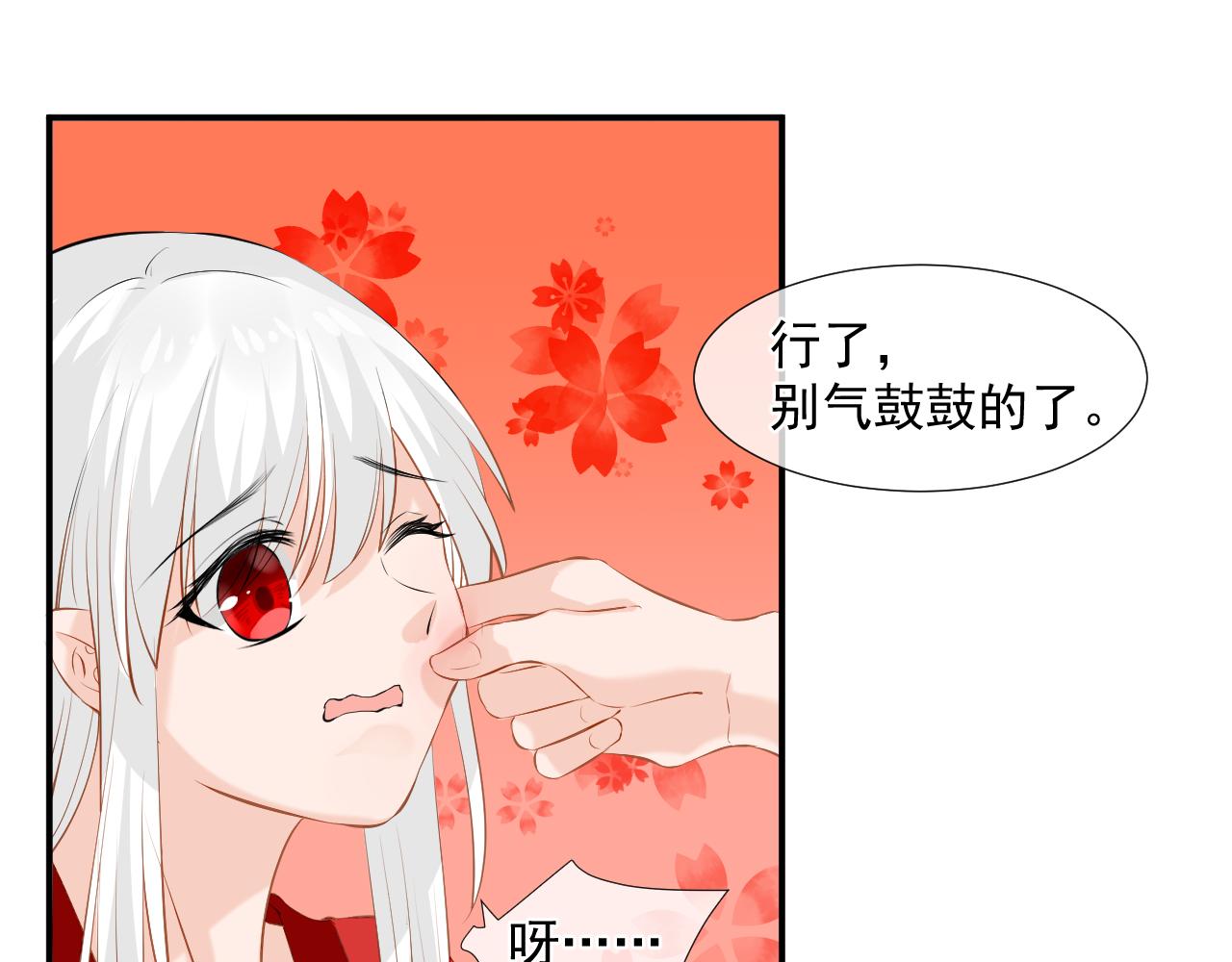 第3话 吃吐了！(1/2)-第3话