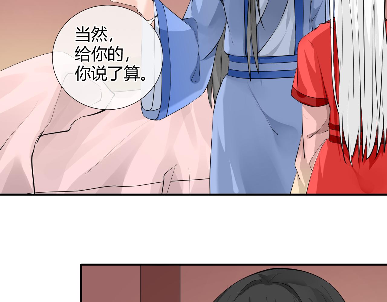 第3话 吃吐了！(1/2)-第3话