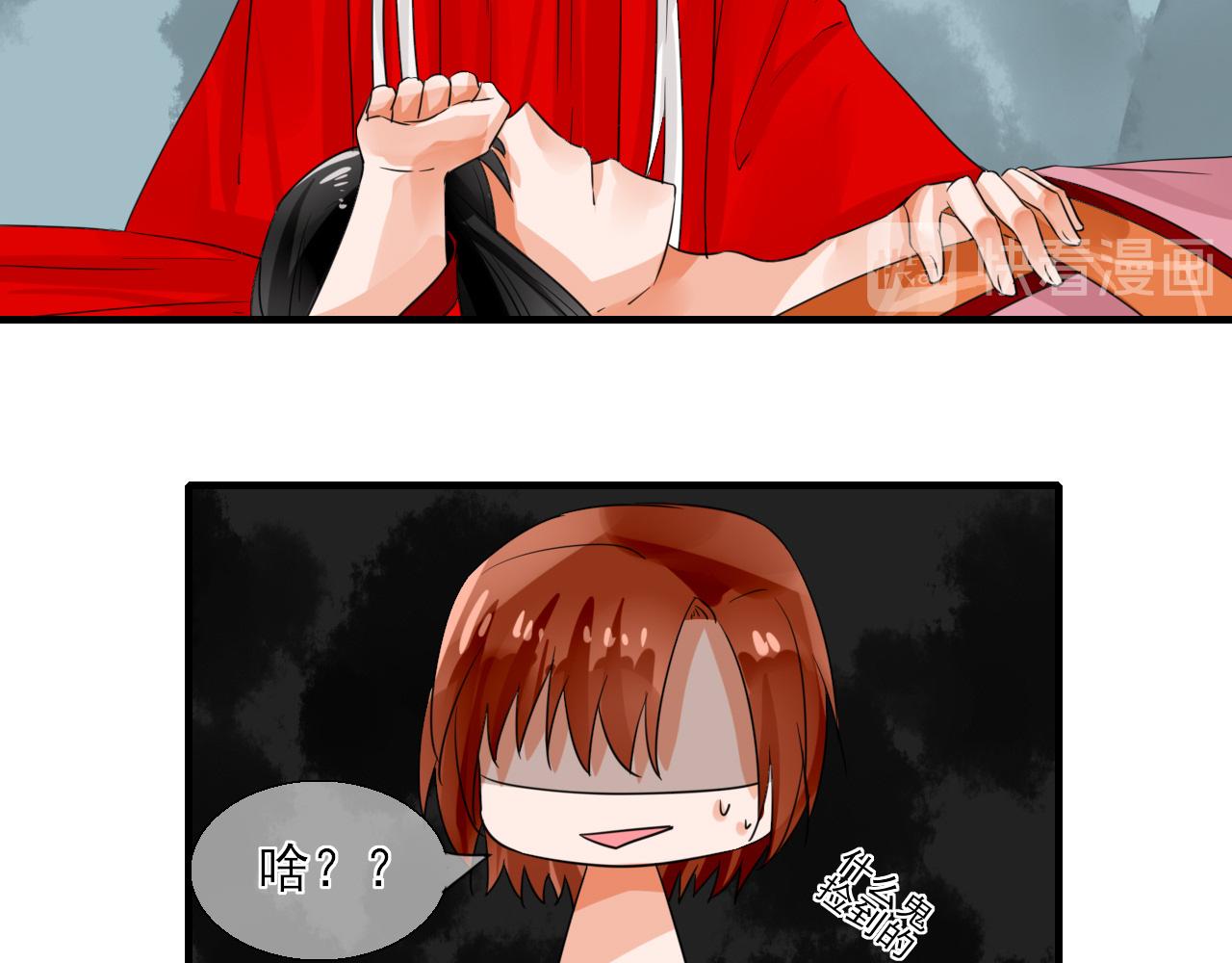 第21话 搞破坏(1/2)-第21话