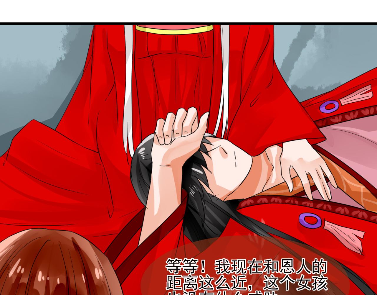 第21话 搞破坏(1/2)-第21话