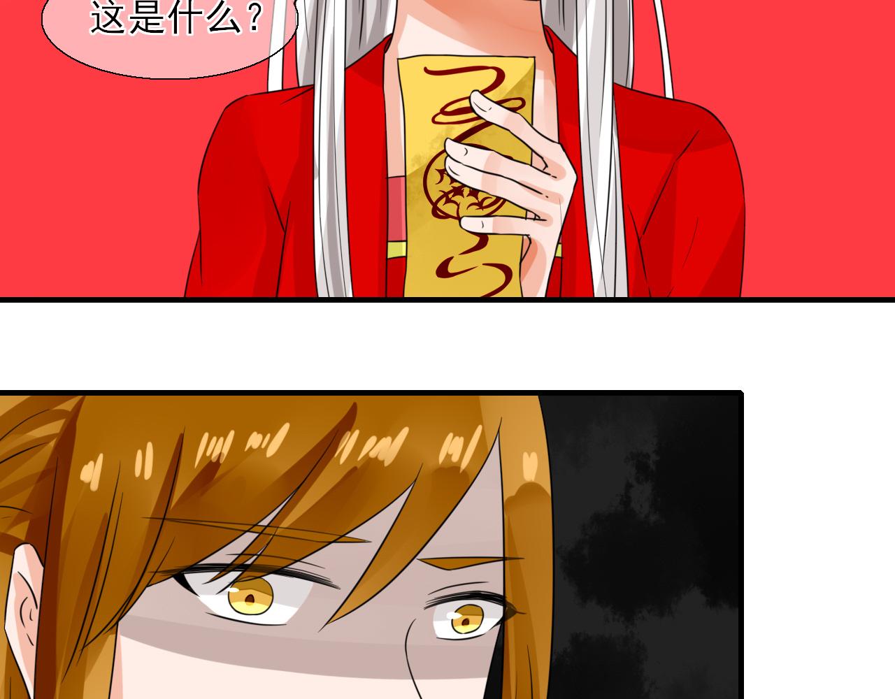 第21话 搞破坏(1/2)-第21话