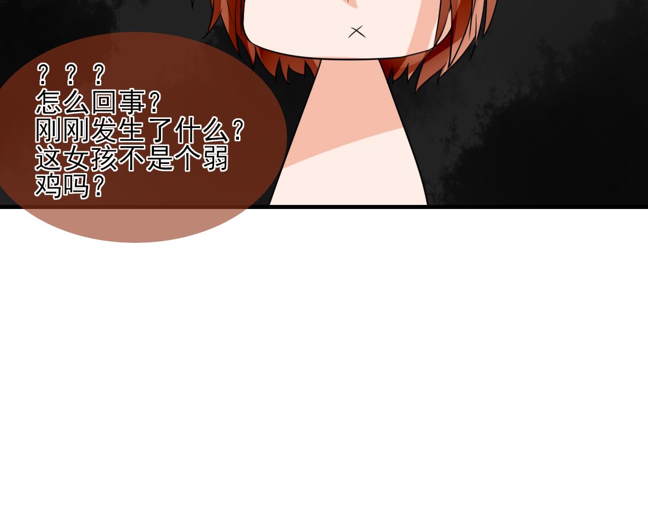 第21话 搞破坏(1/2)-第21话